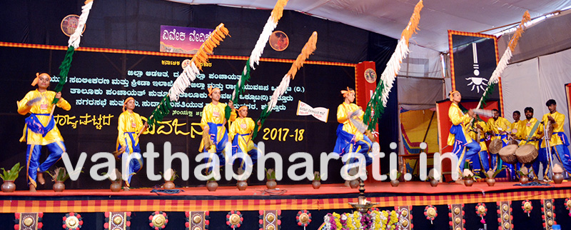 ಪುತ್ತೂರಿನಲ್ಲಿ ರಾಜ್ಯ ಮಟ್ಟದ ಯುವಜನ ಮೇಳ